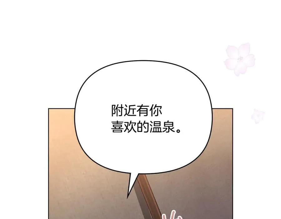 第121话 建立自治都市154