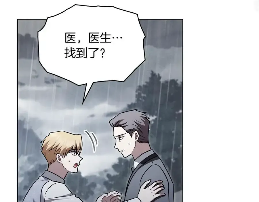 第120话 迷宫中的路5