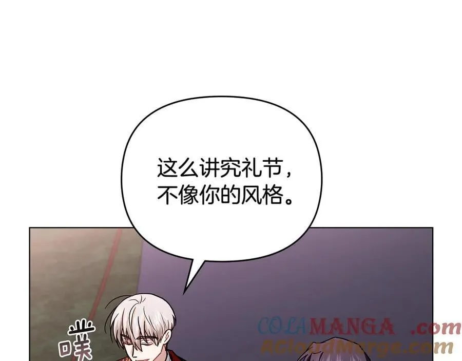 第121话 建立自治都市88