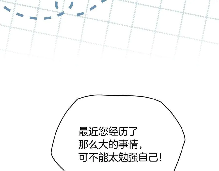 第125话 女人的智慧13