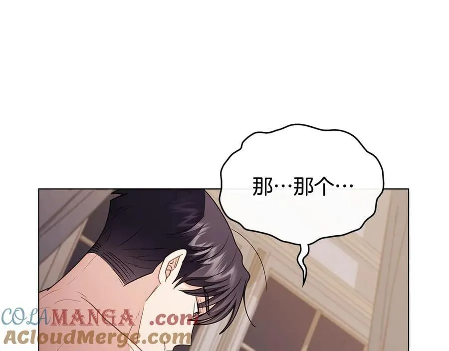 第128话 该怎么告诉他112