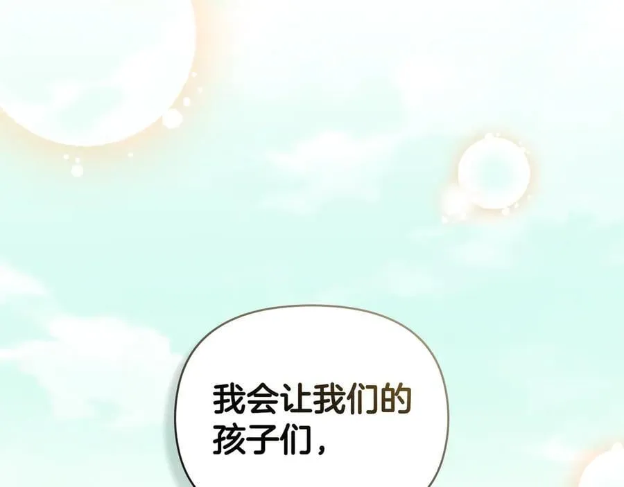 第129话 我们的孩子153