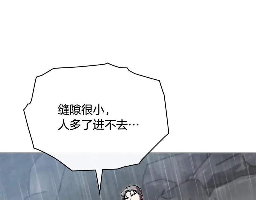 第120话 迷宫中的路43