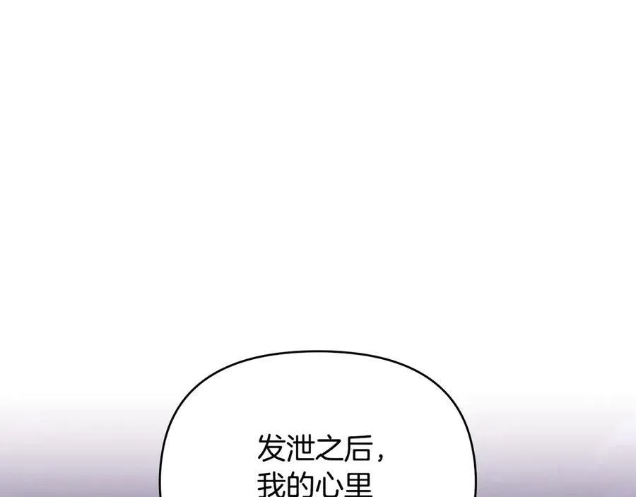 第127话 一切都结束了150