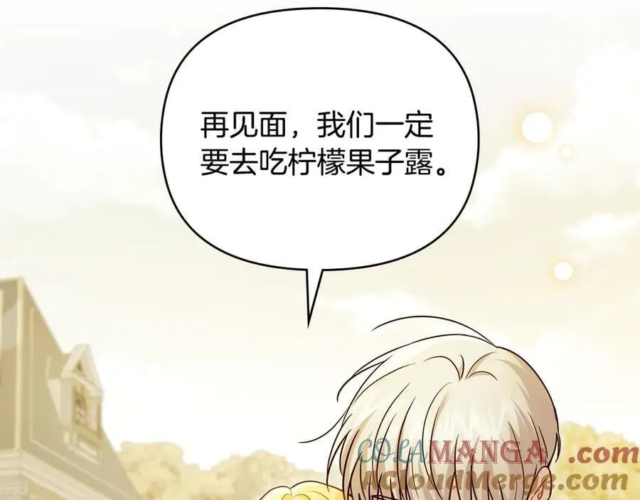 第123话 谢谢你成为我朋友76
