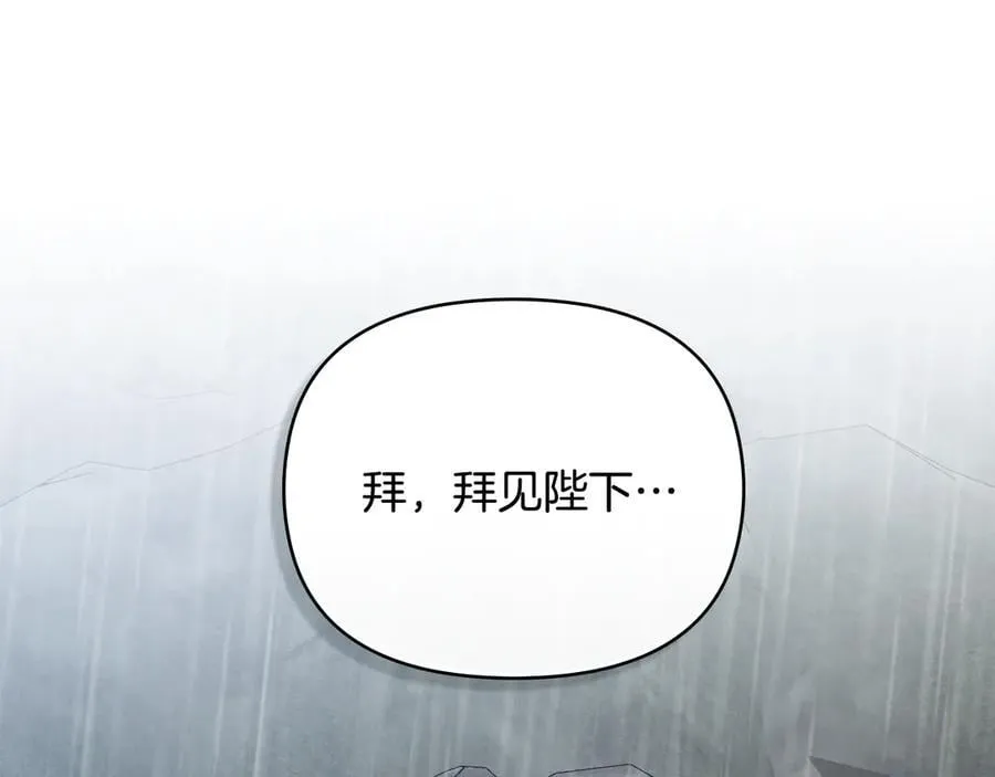 第120话 迷宫中的路22