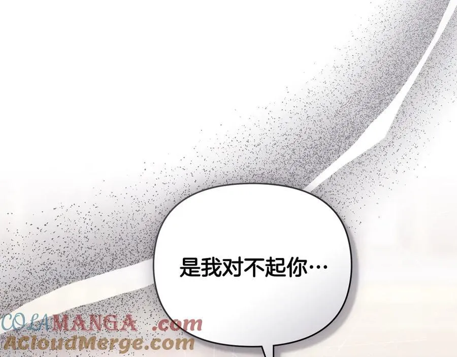 第127话 一切都结束了60