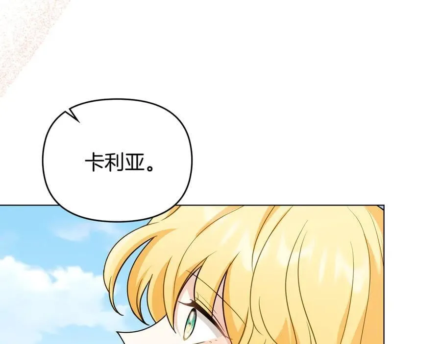 第123话 谢谢你成为我朋友58
