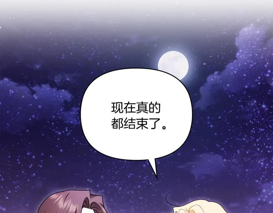 第127话 一切都结束了158