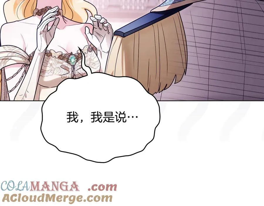 第126话 终于知道真相164