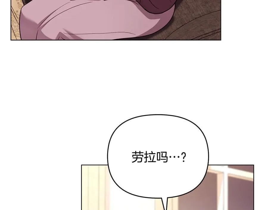 第126话 终于知道真相59