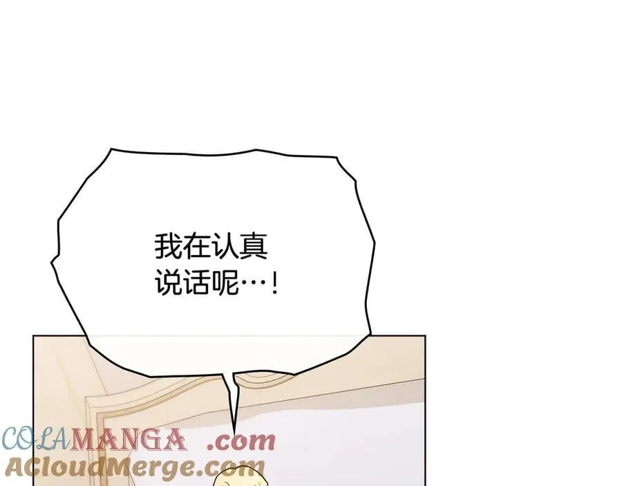 第124话 即将闹哄哄44