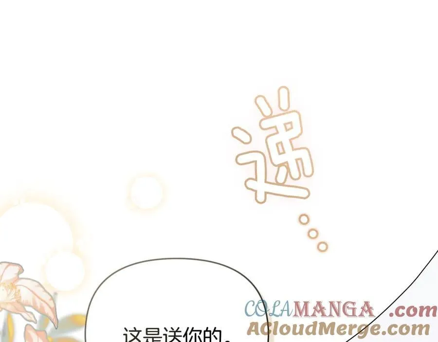 第124话 即将闹哄哄20
