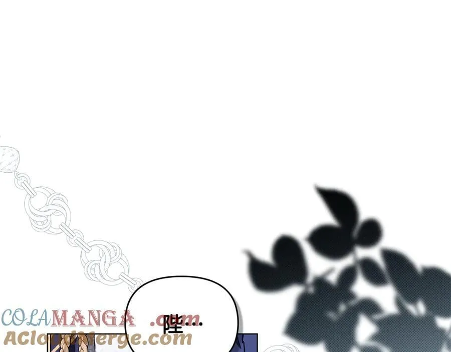 第120话 迷宫中的路12