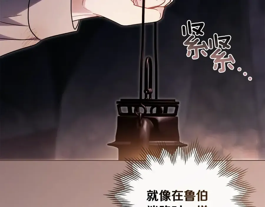 第120话 迷宫中的路62