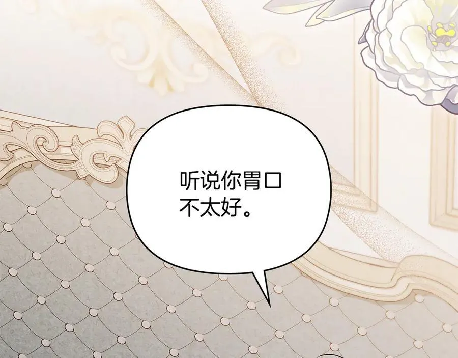 第124话 即将闹哄哄3