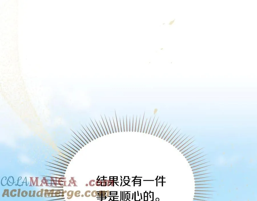 第123话 谢谢你成为我朋友84