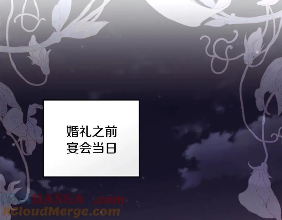 第125话 女人的智慧132