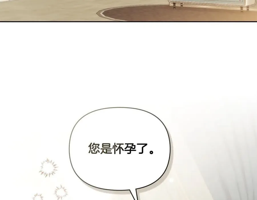 第128话 该怎么告诉他2