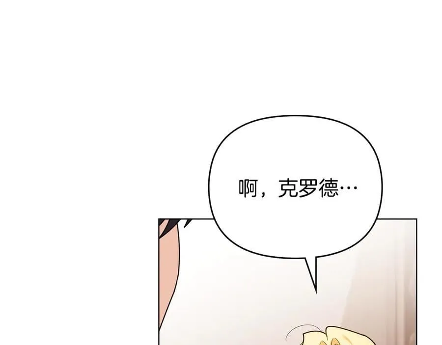 第125话 女人的智慧34