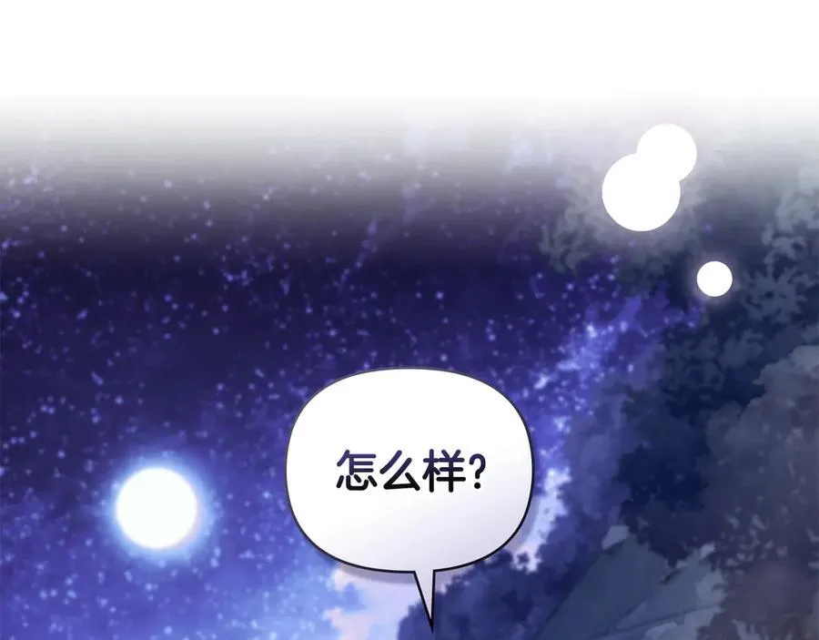 第122话 不再惧怕离别75