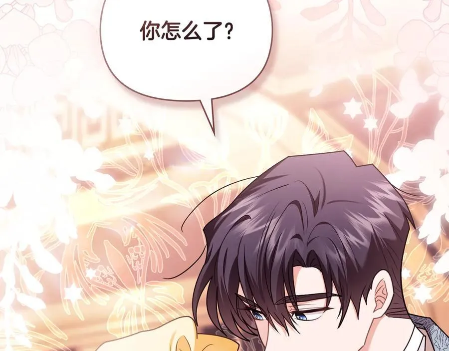 第126话 终于知道真相130