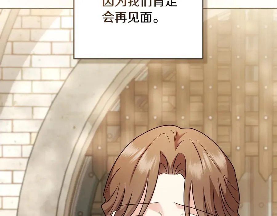 第123话 谢谢你成为我朋友103