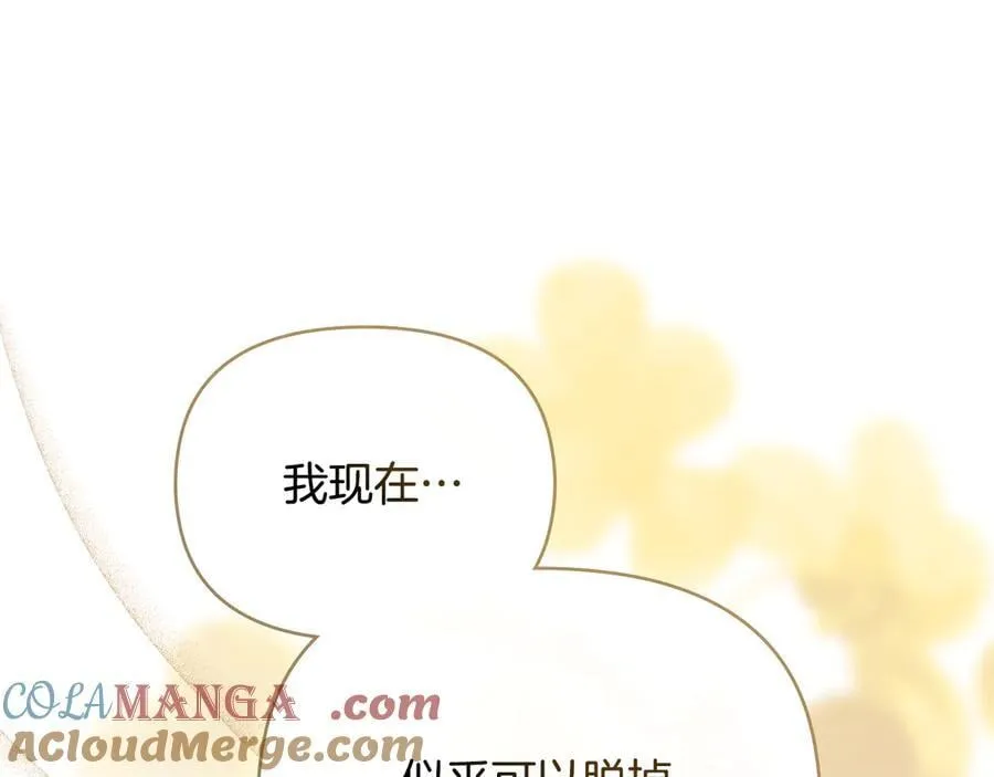 第123话 谢谢你成为我朋友140