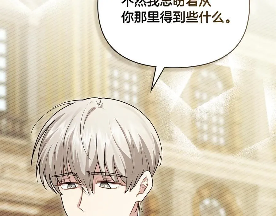 第123话 谢谢你成为我朋友25