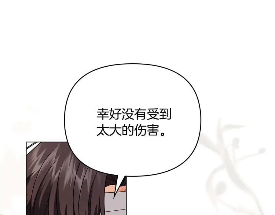 第121话 建立自治都市18