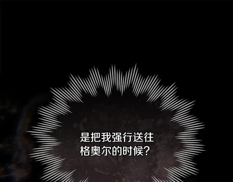 第127话 一切都结束了69
