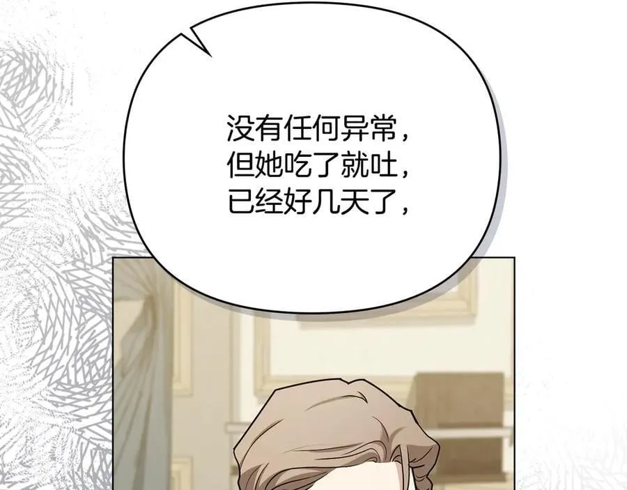第124话 即将闹哄哄74