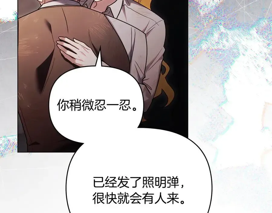 第120话 迷宫中的路161