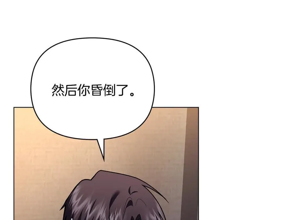 第121话 建立自治都市131