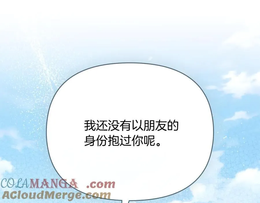 第123话 谢谢你成为我朋友64
