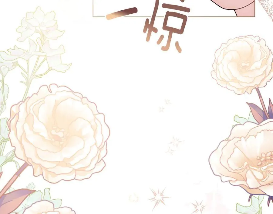 第126话 终于知道真相10