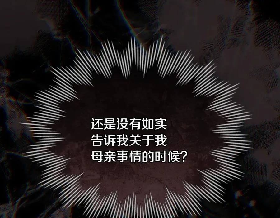 第127话 一切都结束了73
