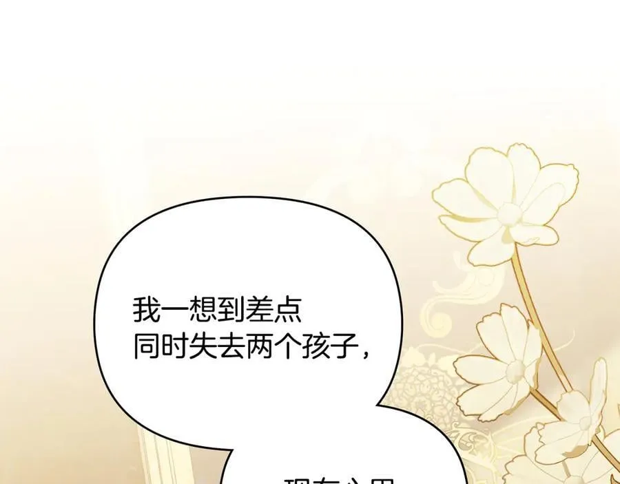 第123话 谢谢你成为我朋友163