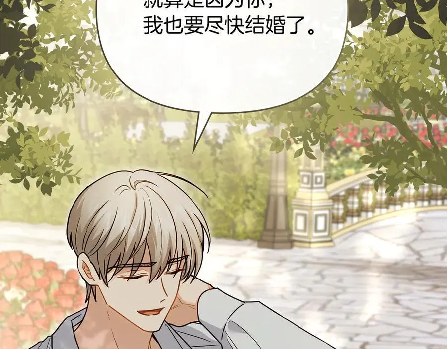 第123话 谢谢你成为我朋友90