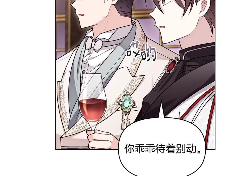 第127话 一切都结束了42