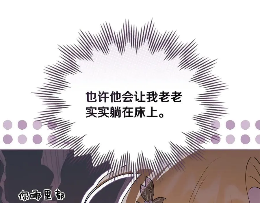 第126话 终于知道真相146