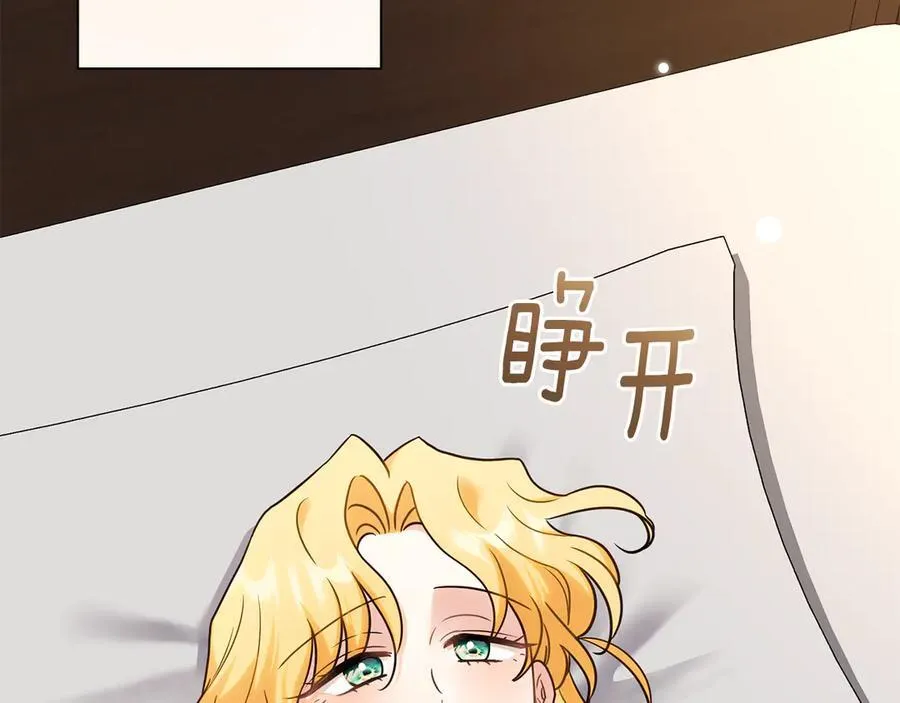 第121话 建立自治都市114