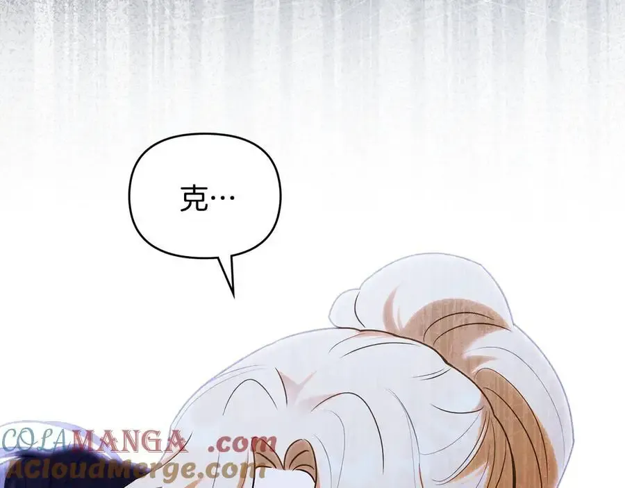 第120话 迷宫中的路168
