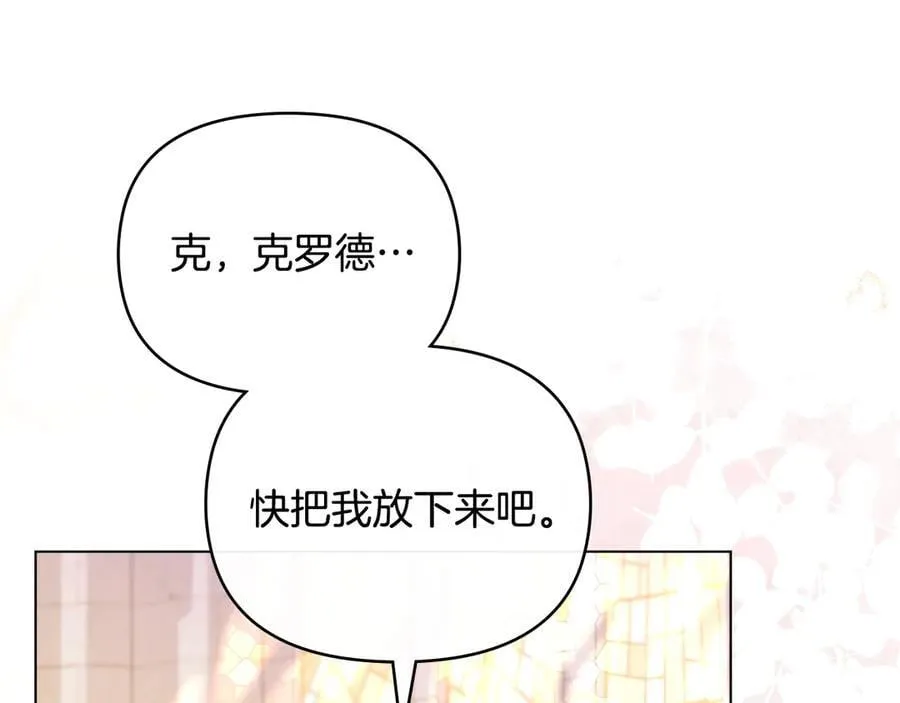 第129话 我们的孩子98
