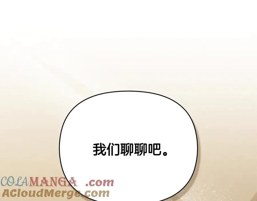 第121话 建立自治都市28