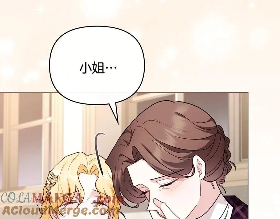 第126话 终于知道真相72