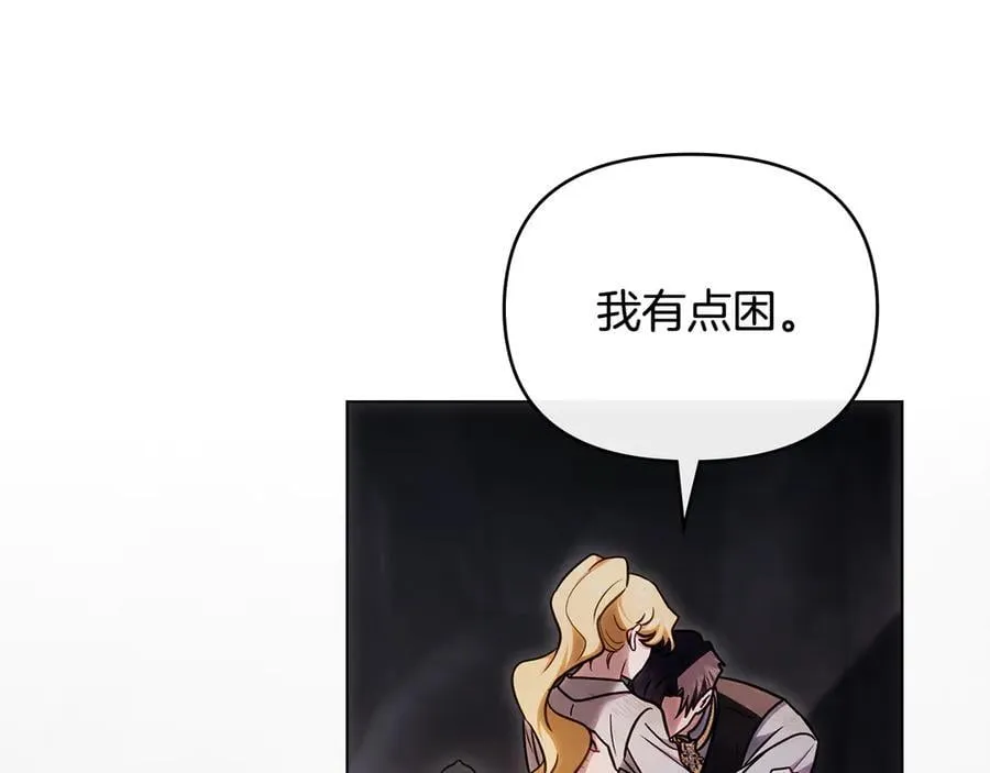 第120话 迷宫中的路163