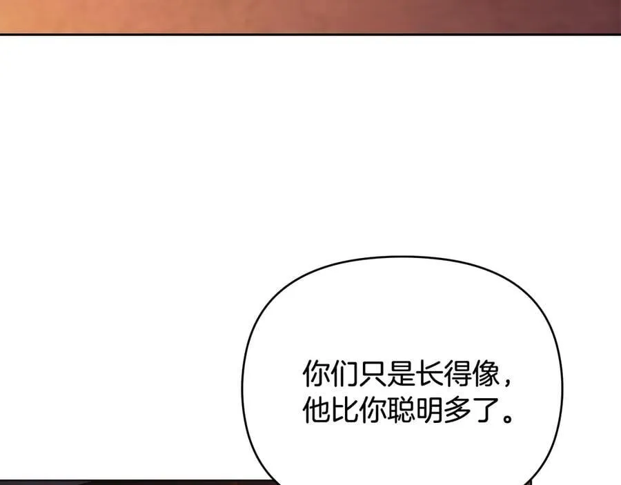 第121话 建立自治都市41
