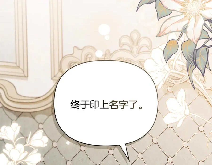 第124话 即将闹哄哄23
