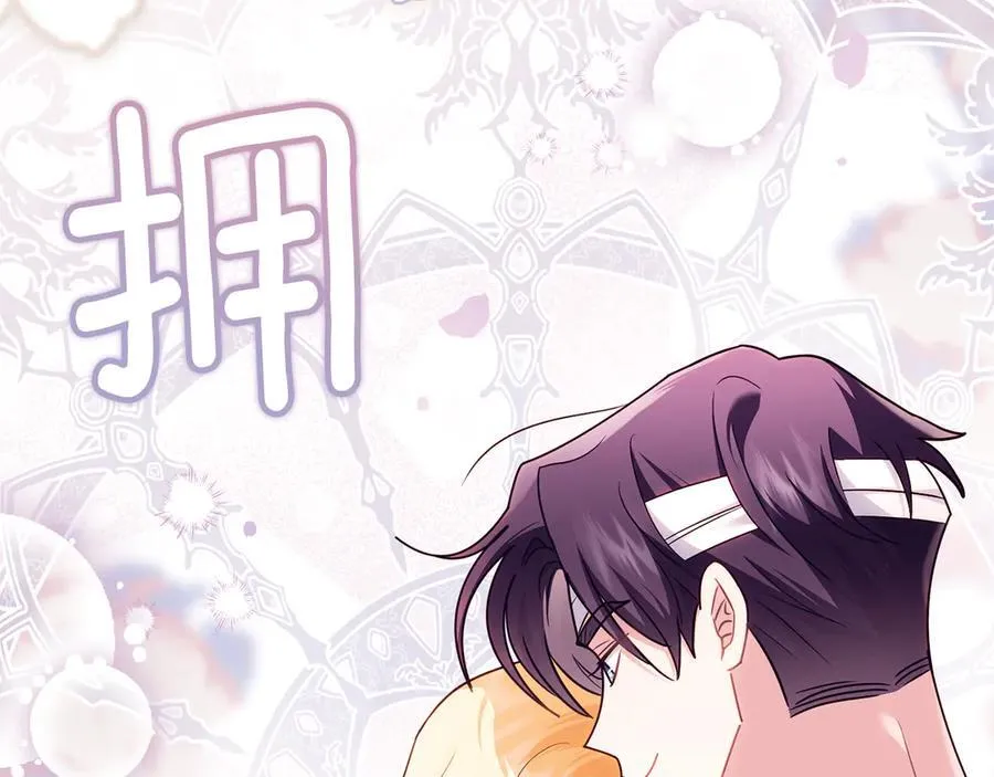 第121话 建立自治都市138